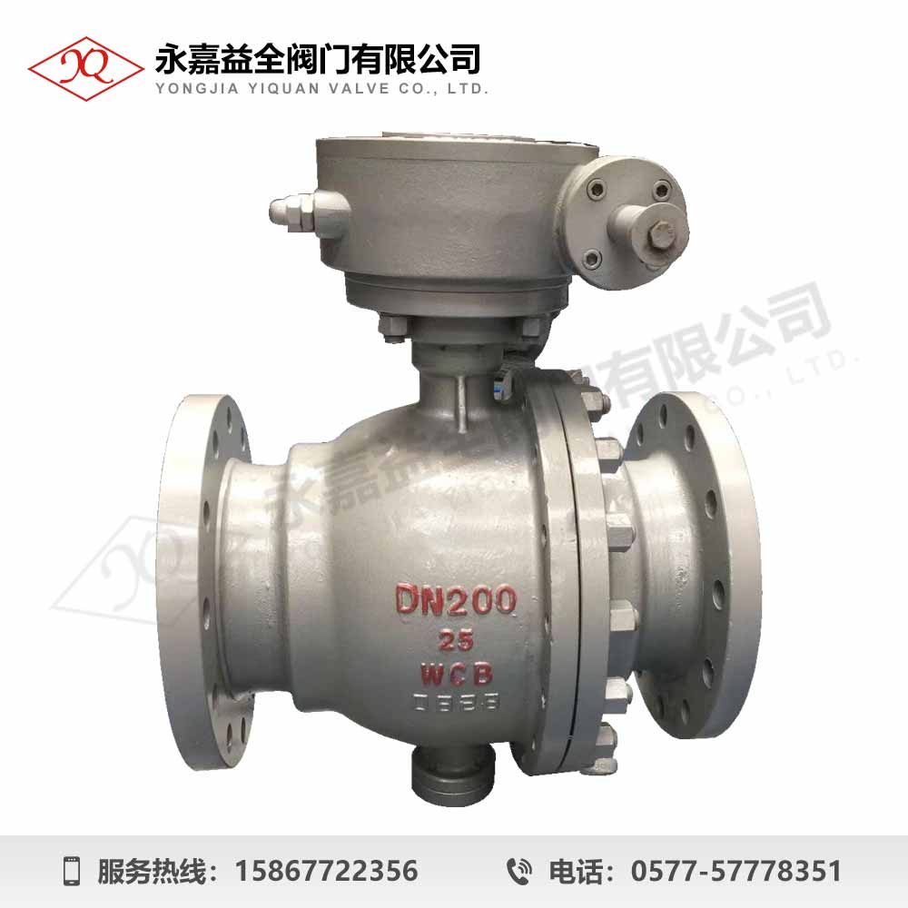 硬密封球閥 硬密封球閥