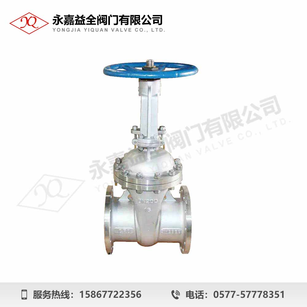 鑄鋼閘閥(Z41W-16P) 鑄鋼閘閥(Z41W-16P)