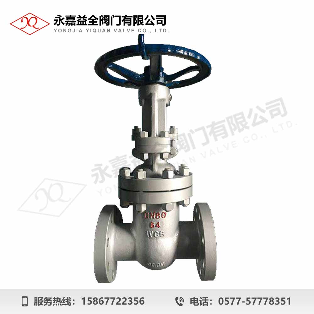 Z41H鑄鋼閘閥 Z41H鑄鋼閘閥