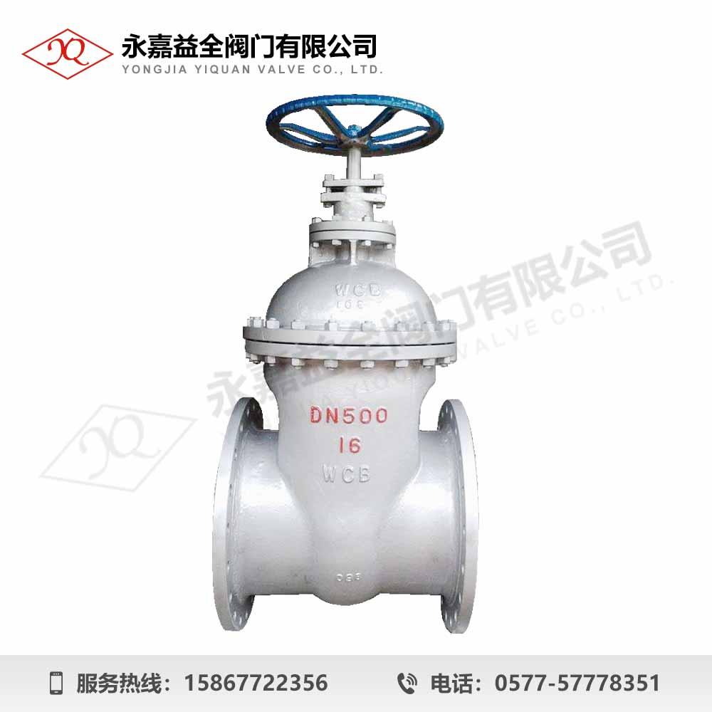 鑄鋼閘閥 鑄鋼閘閥